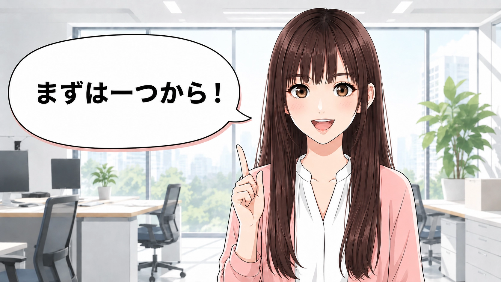 読者の背中を押すさくらこ