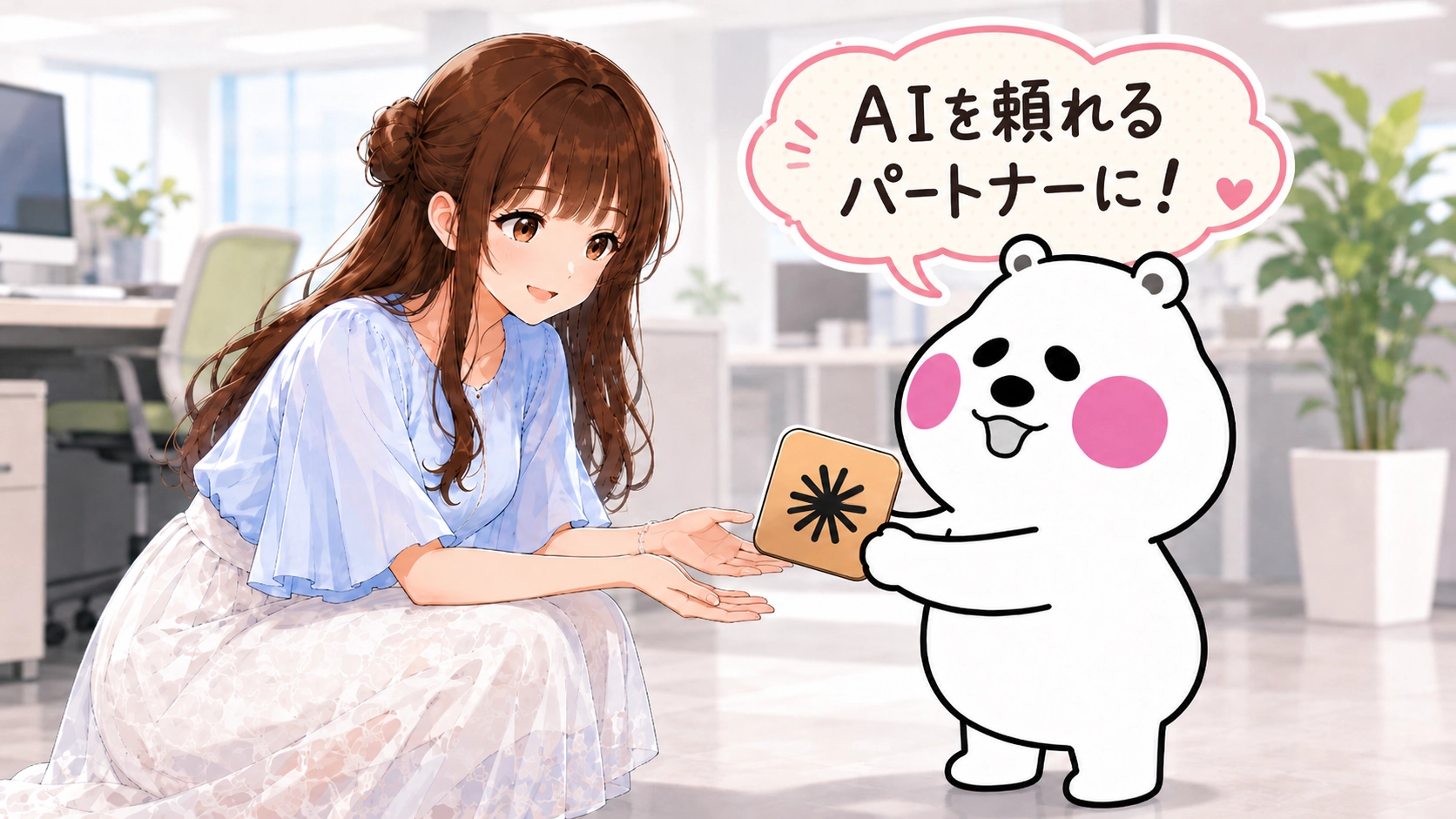 AX Mediaのロゴとミフオの顔アイコンがデザインされたプレースホルダー画像