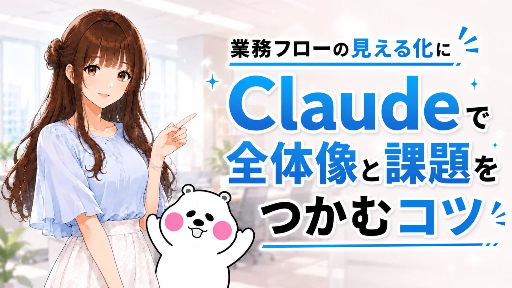タイトルを指し示すさくらことミフオのイラスト