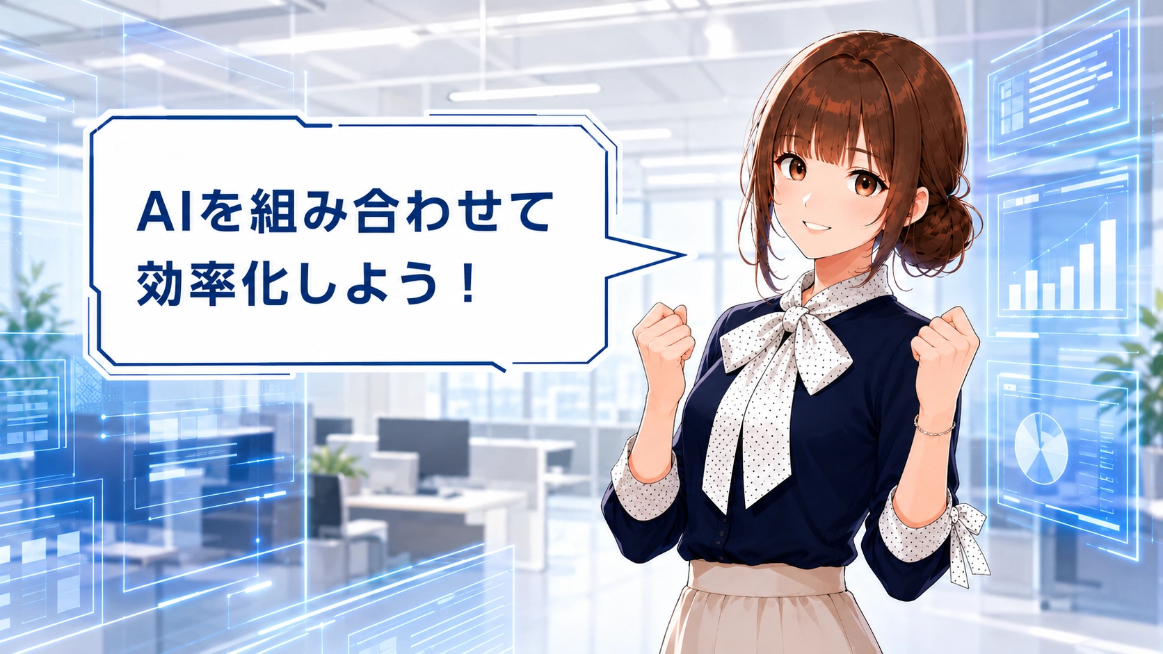 笑顔でまとめのコメントをするさくらこ