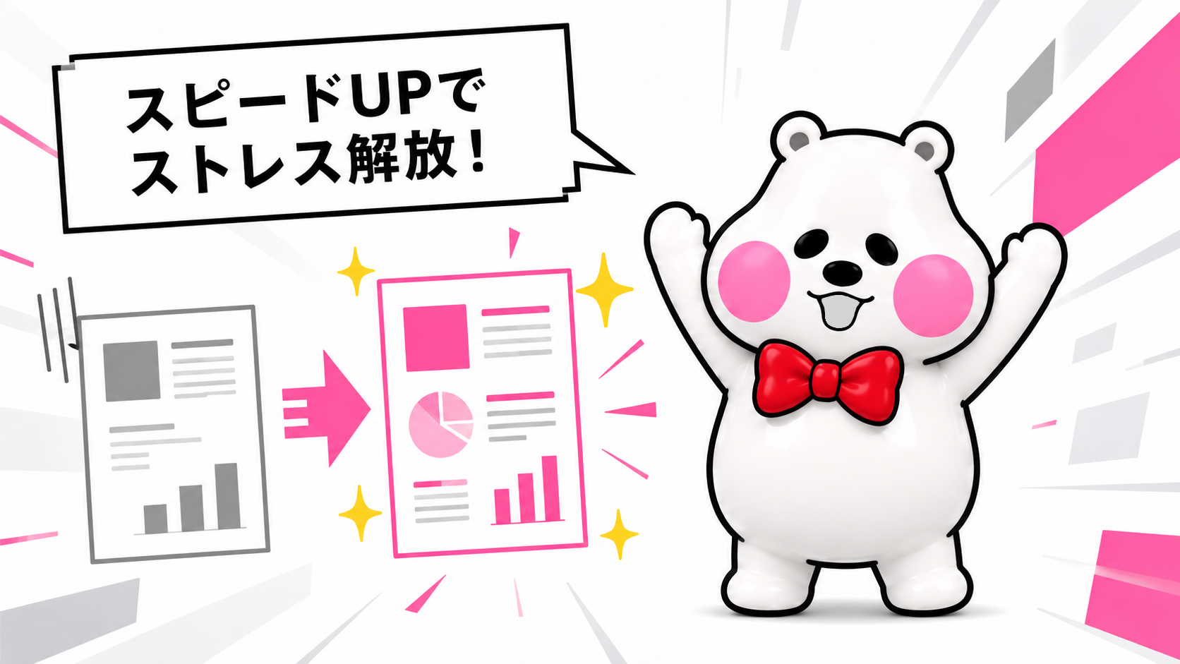 劇的な変化に驚きつつ吹き出しでセリフを言っているミフオ