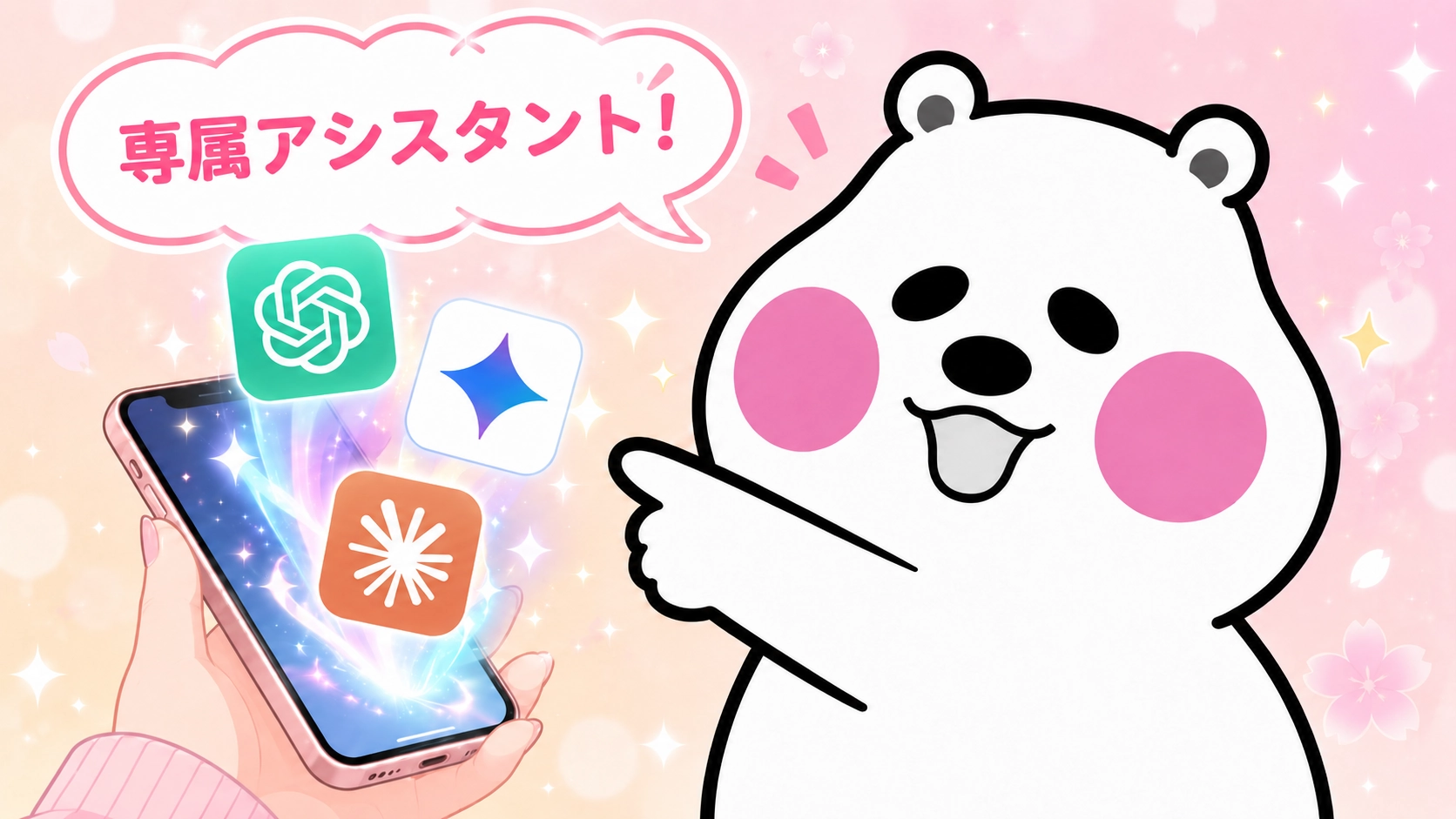スマートフォンを片手に、スマートで余裕のある日常を軽やかに楽しむビジネスパーソンの笑顔